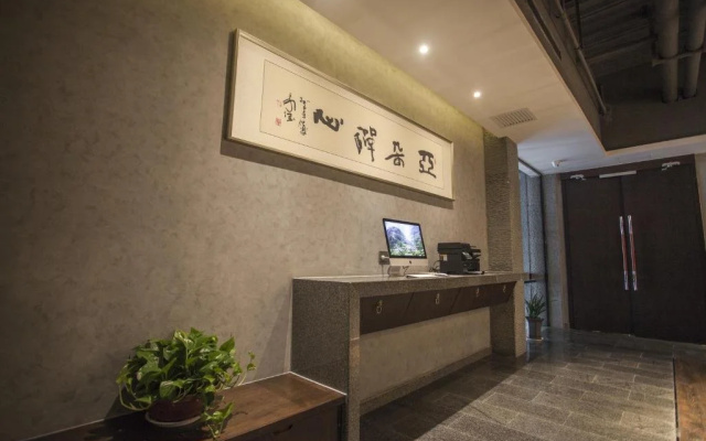 Atour Hotel Lotus Ankang