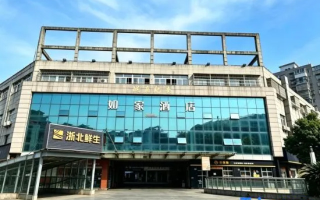Tingyuan Shenshen Inn