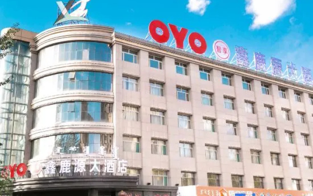 Xinluyuan Hotel