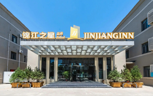 Jinjiang Inn Tianjin Dongli Development Zone