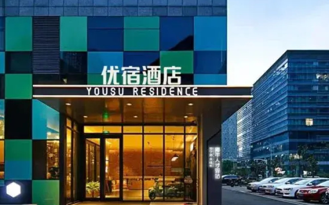 Yousu Residence (Ningbo Southern Business Area Romon Universal City)