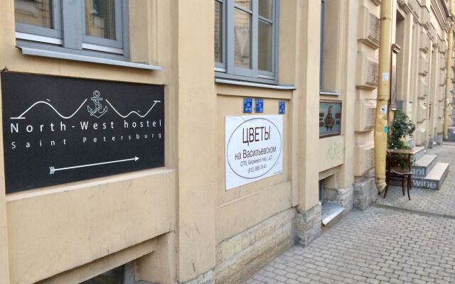Хостел NW Hostel (North-West Hostel) вид на фасад