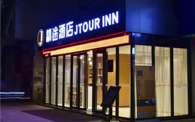 Jtour Inn Xianning Chongyang Taoxi Avenue
