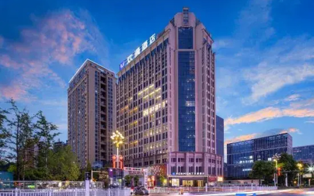 FORMONT Hotel (Jishouzhou Government, Jishou)
