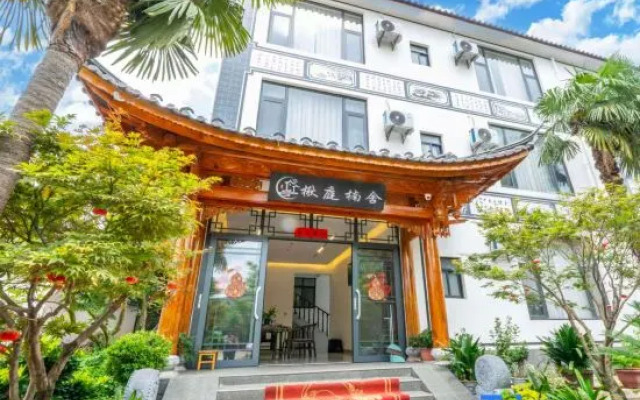 Qiuting Nanshe Homestay