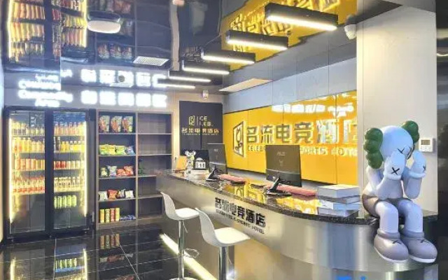 Mingliu E-sports Homestay