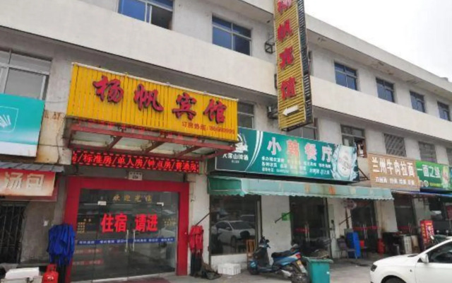Yangfan Hotel