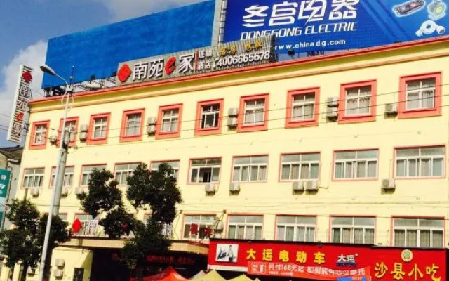 NANYUAN INN (Cixi Sanbei East Road)