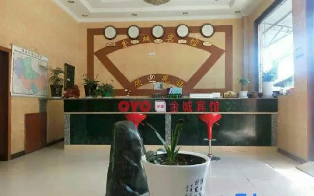 Shannan Jincheng Hotel