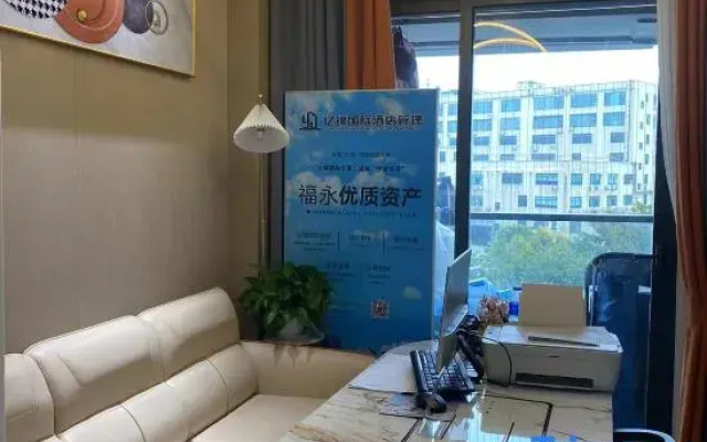 Yijin International Apartment (Qiaotou Subway Station)
