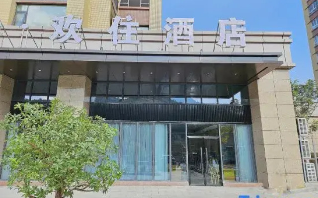 Panzhihua Huanzhu Hotel