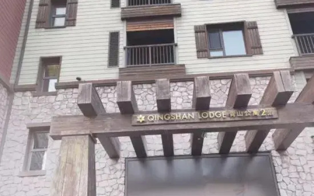 Vanke Songhuahu Xiaobaiyou Apartment