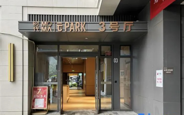 Dai Ju Homestay (Huangtuling MTR Station Branch)