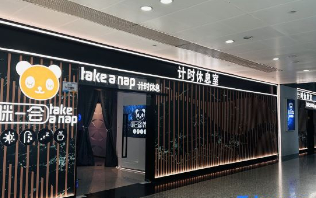 take a nap accommodation