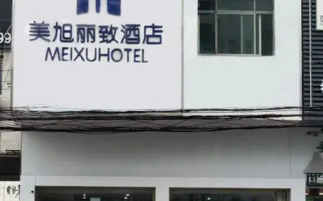 Mei Xuan Lizhi Hotel