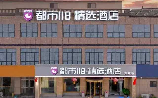 Mengyin Nanyuan Hotel