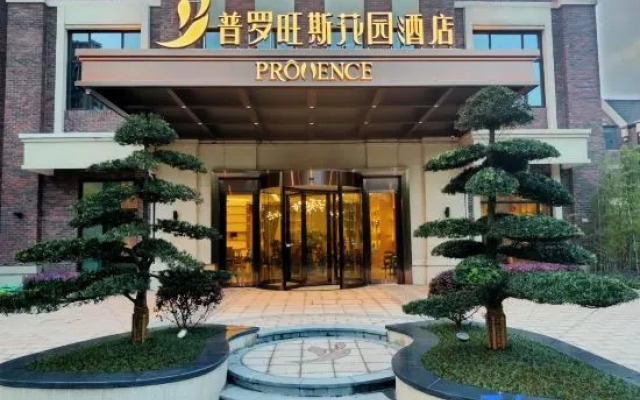 Changsha Provence Garden Hotel