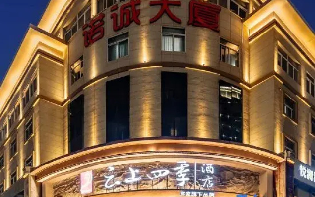 Hangzhou Qianjiang Century City Olympic Sports Expo Center Store