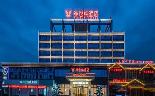 Vienna Hotel 5.0 Wanshanghong, Fairy Lake Avenue, Xinyu