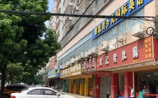 Hua'er Business Hostel