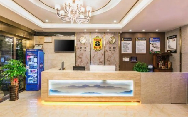 Home Inn Subai Yun Hotel (Fuzhou Shangteng Subway Station Yantaishan Branch)