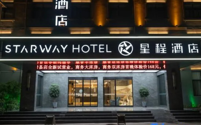Starway Hotel (Hua County Zhongzhou Avenue)