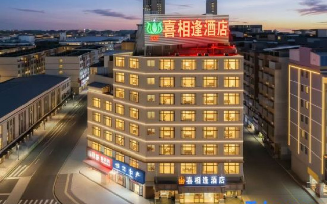 Xixiangfeng Hotel(Guigang Wanda)