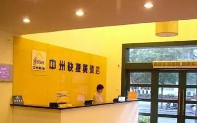 Zhongzhou Express Hotel