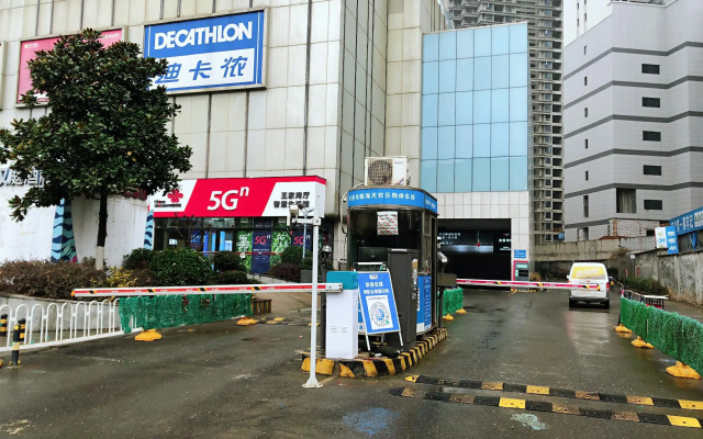 Hanting Hotel Wuhan Wangjiawan Metro Station