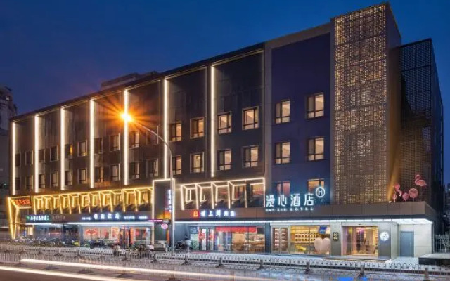 Manxin Hotel Beijing Zhongguancun Wudaokou