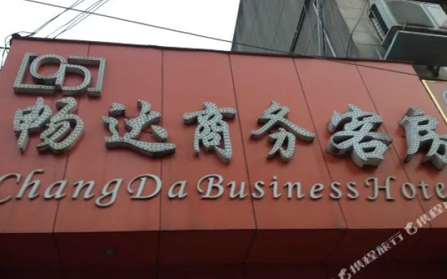 Changda Business Hotel Chengdu