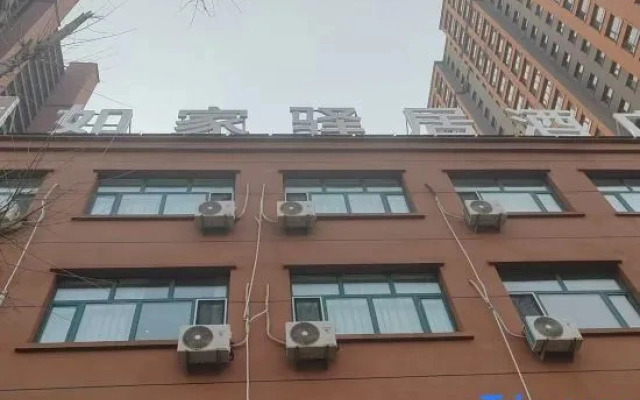 Homeinn Ease Hotel (Nenjiang Railway Station)