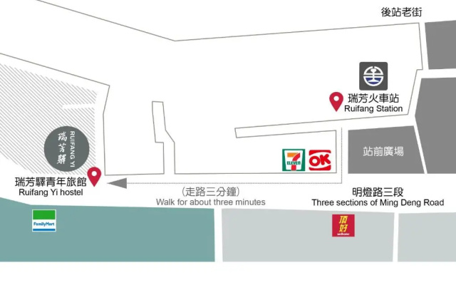 Ruifang Yi Hostel