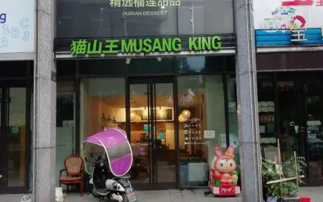 Hangzhou Qingcheng Hotel (Linping Yintai Subway Station)