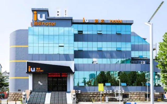 IU Hotel (Yantai Economic Development Zone Jinshatan Seaside Bathing Beach)