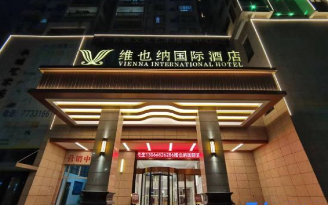 Vienna International Hotel（Zhanjiang Suixi Kongshengshan Scenic Spot）