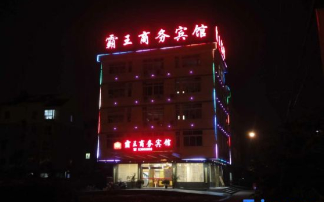 Hexian Bawang Business Hotel