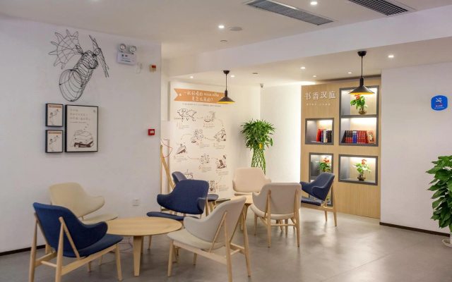 Hanting Hotel Wuhan Zhongshan Park Metro Station