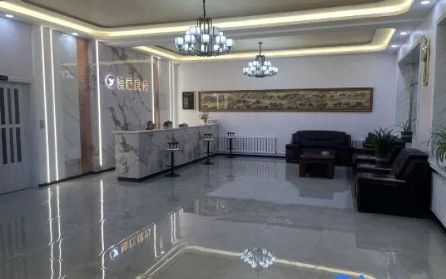 Sun Wu Yufu Hotel