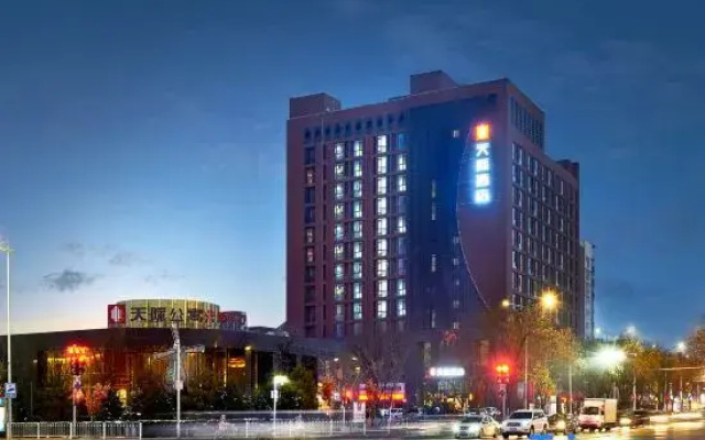 Skyline Hotel (Yinchuan High-speed Railway Station)