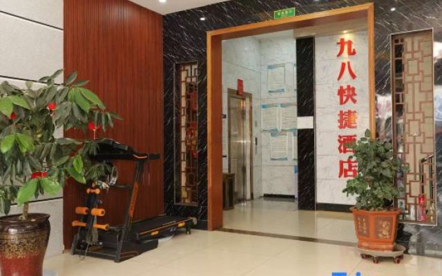 Luliang 98 Express Hotel