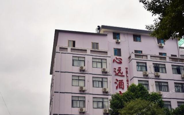 Xinyuan Hotel Xiamen Jimei University Xiamen China - 