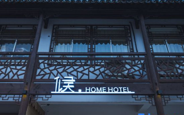 Wuzhen Xizha Hou · HOME Homestay