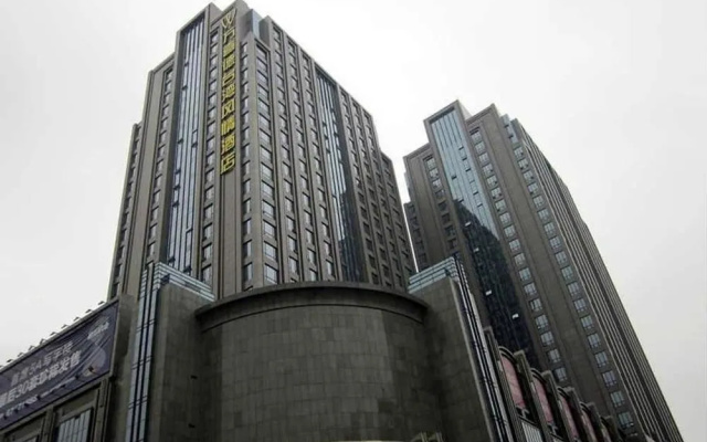 Wuhan Wanxide Hotel Guanggu