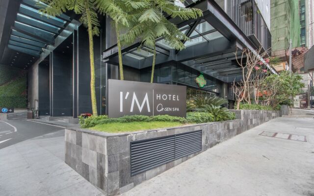 Отель I’M Hotel Филиппины, Макати - отзывы, цены и фото номеров - забронировать отель I’M Hotel онлайн вид на фасад