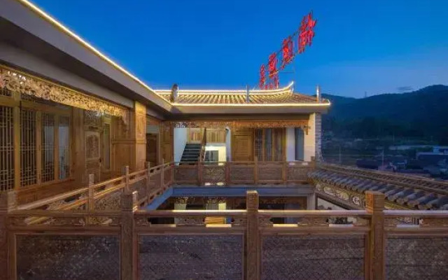 Tengchong Nanxi Yulan Wenquan Homestay (Dongshan Wenquan Village)