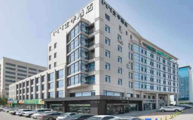 Ji Hotel (Chifeng Municipal Government)