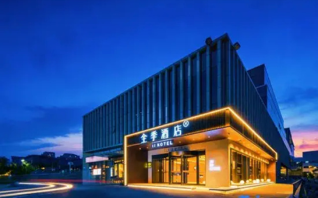 JI Hotel (Beijing E-Town Wanyuanjie Subway Station)