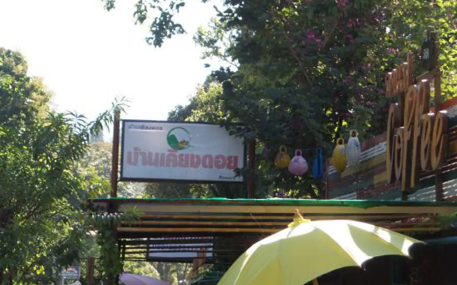 Ban Kiangdoi Hotel