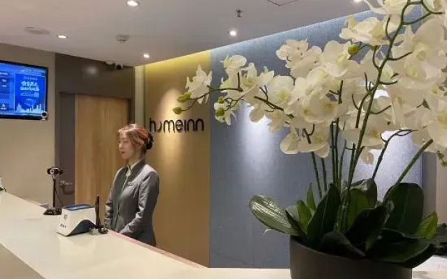 Homeinn Hotel(Exhibition Hall East Road Store)